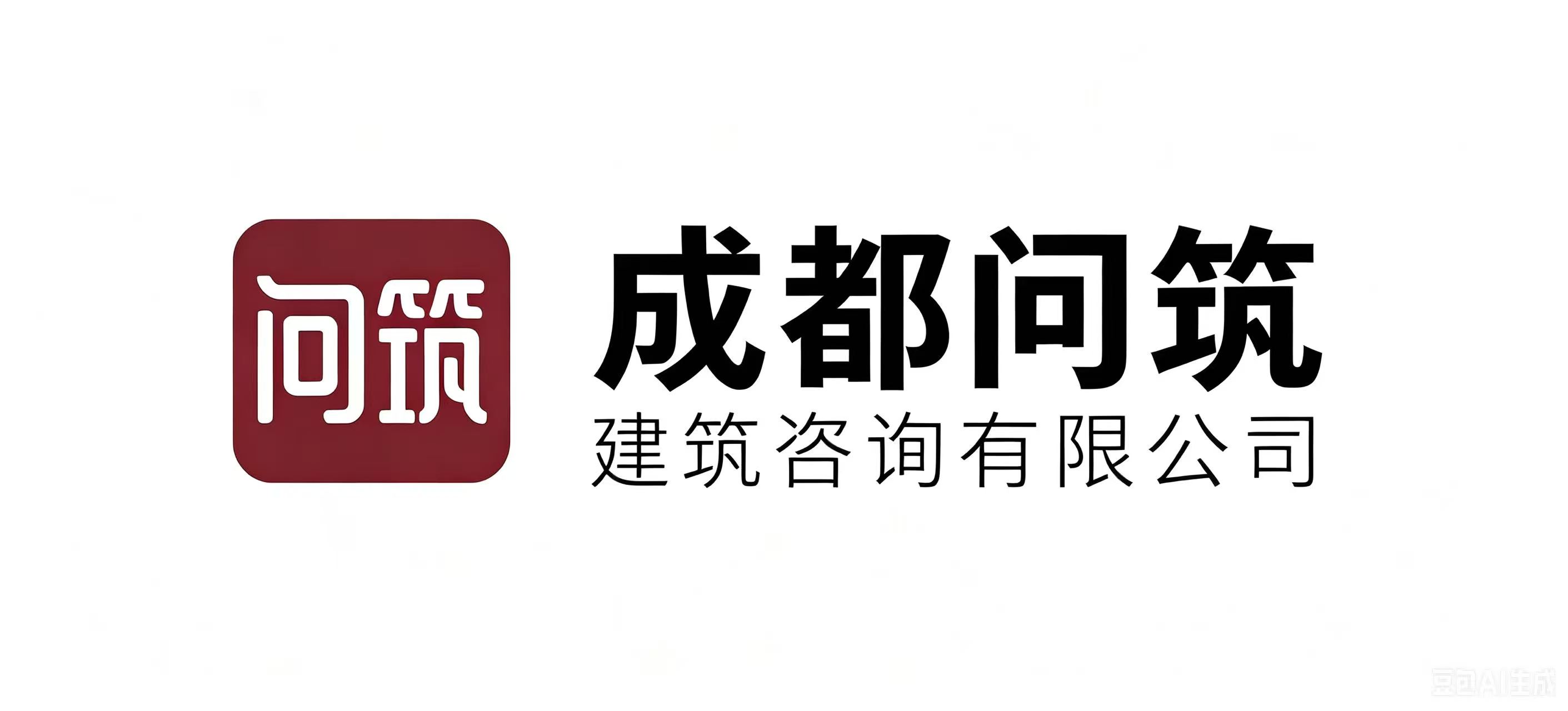 公司门牌.jpg